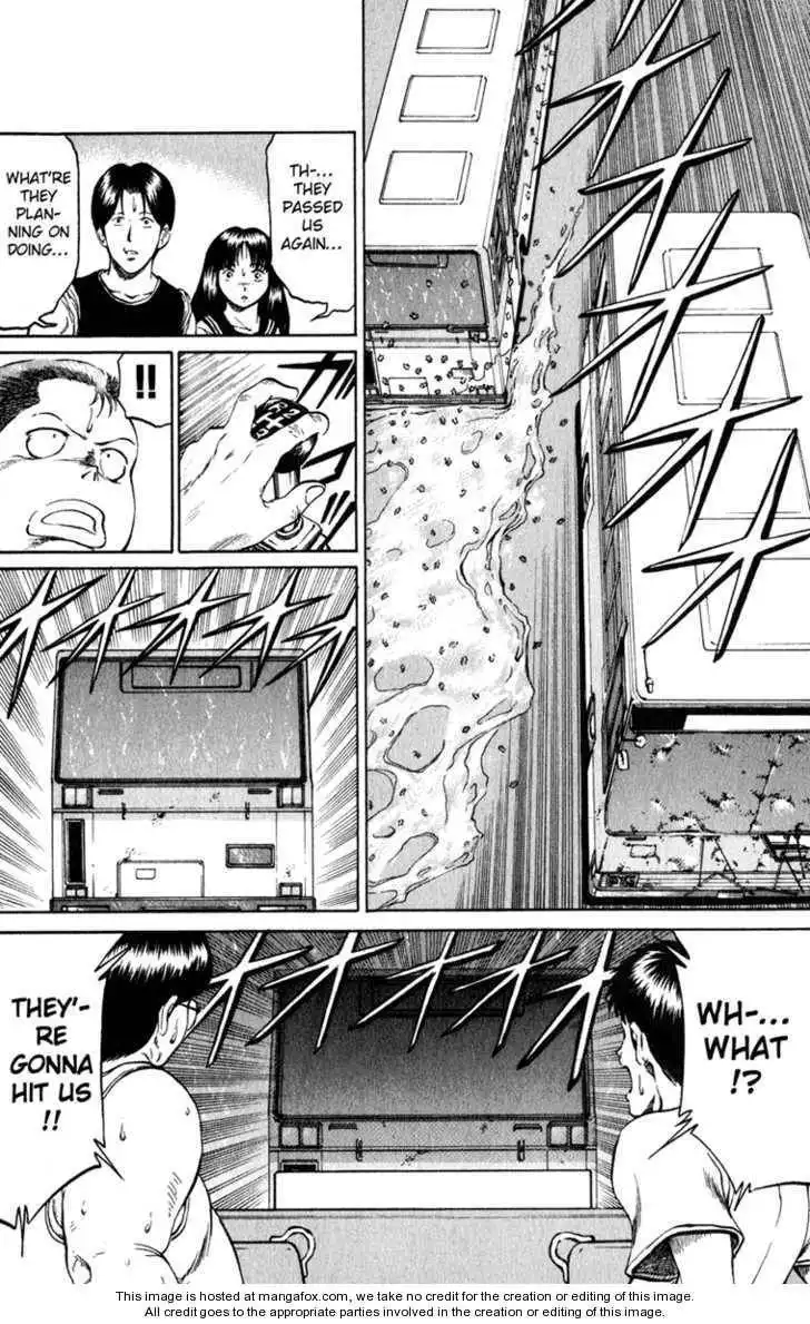 Bio-Meat: Nectar Chapter 66 13